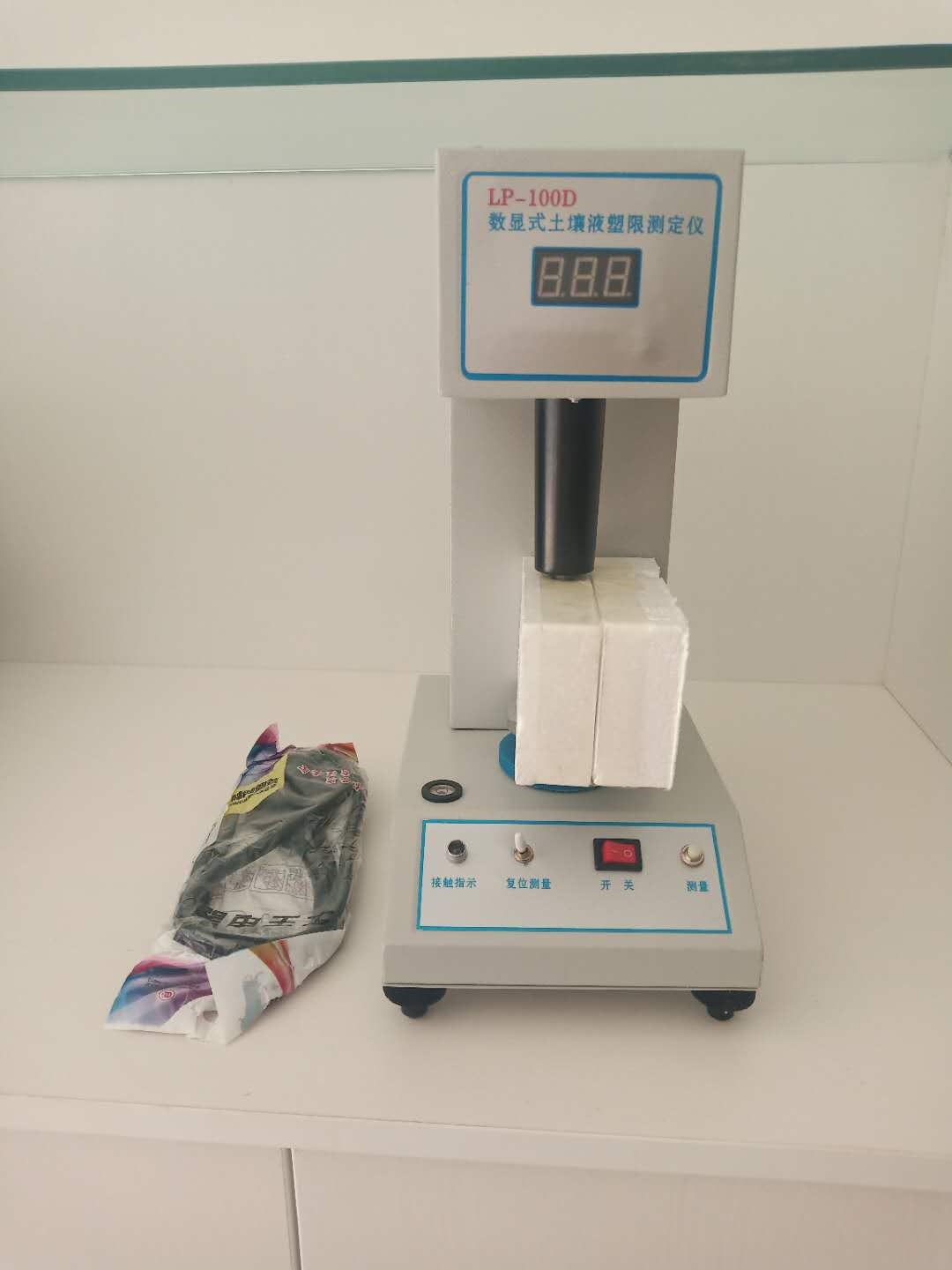 LP-100D数显式土壤液塑限联合测定仪的技术参数及使用方法