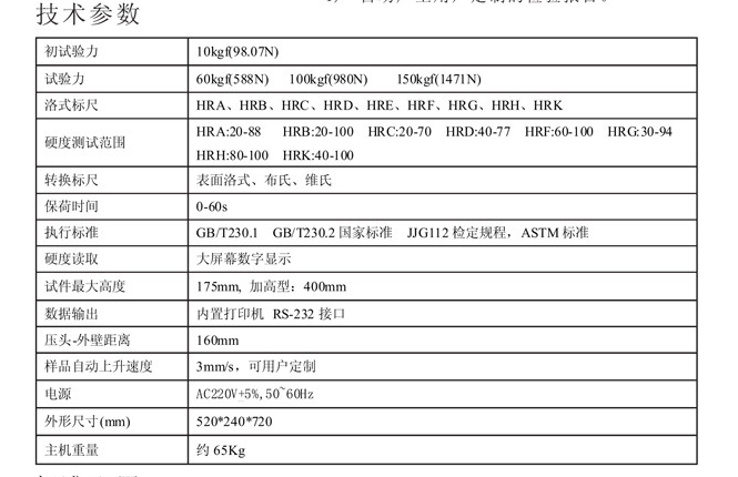 微信图片_20230720103004.png